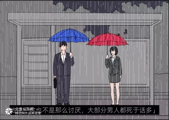Teufel×文摇：成年的你只有职场欺凌，没有爱情