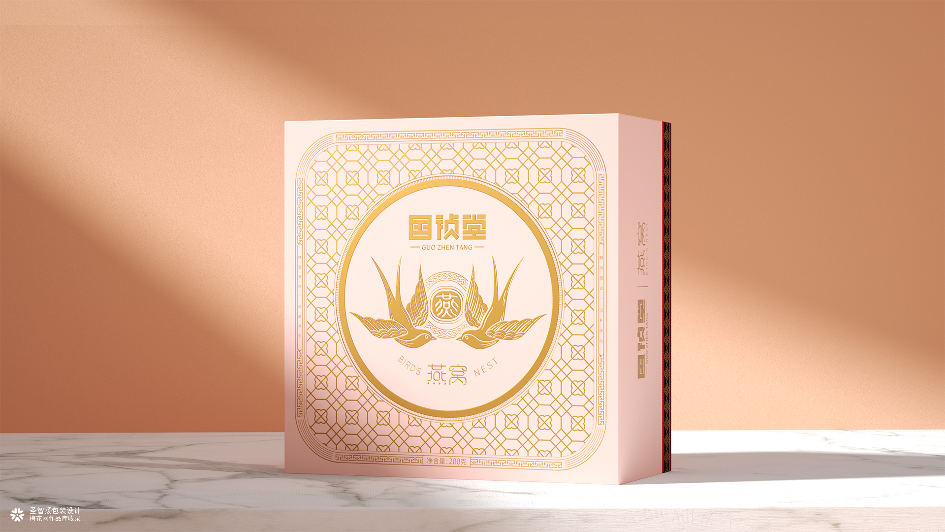中药产品礼盒包装设计/滋补养生品牌包装设计/深圳圣智扬设计