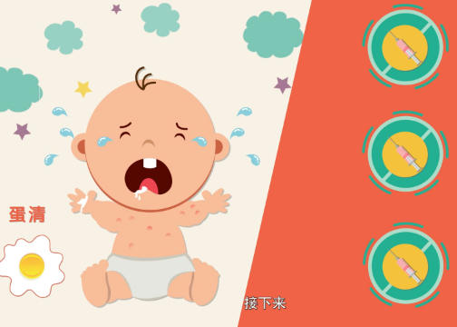 【MG动画】宝宝打疫苗需要注意什么科普