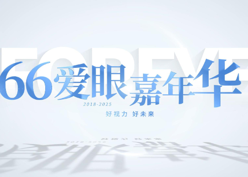 一颗小种子 也能变成传递公益的火种