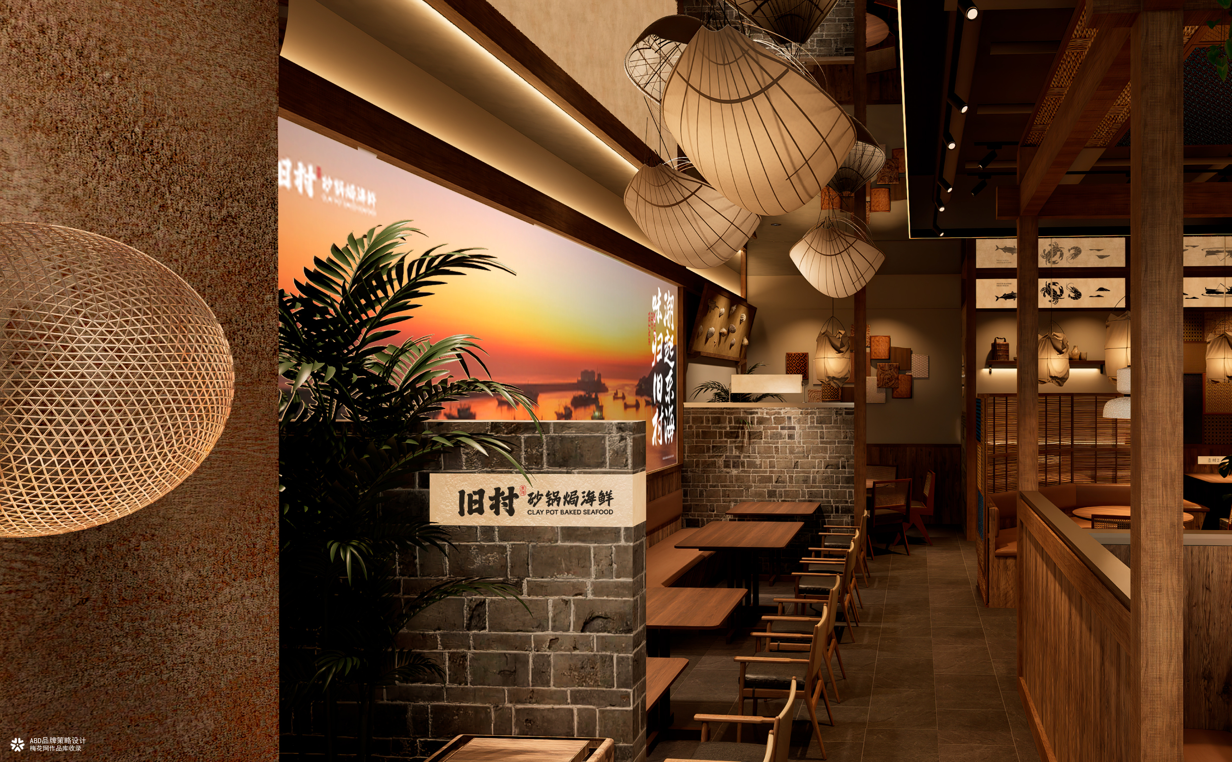 旧村·砂锅焗海鲜 | ABD案例