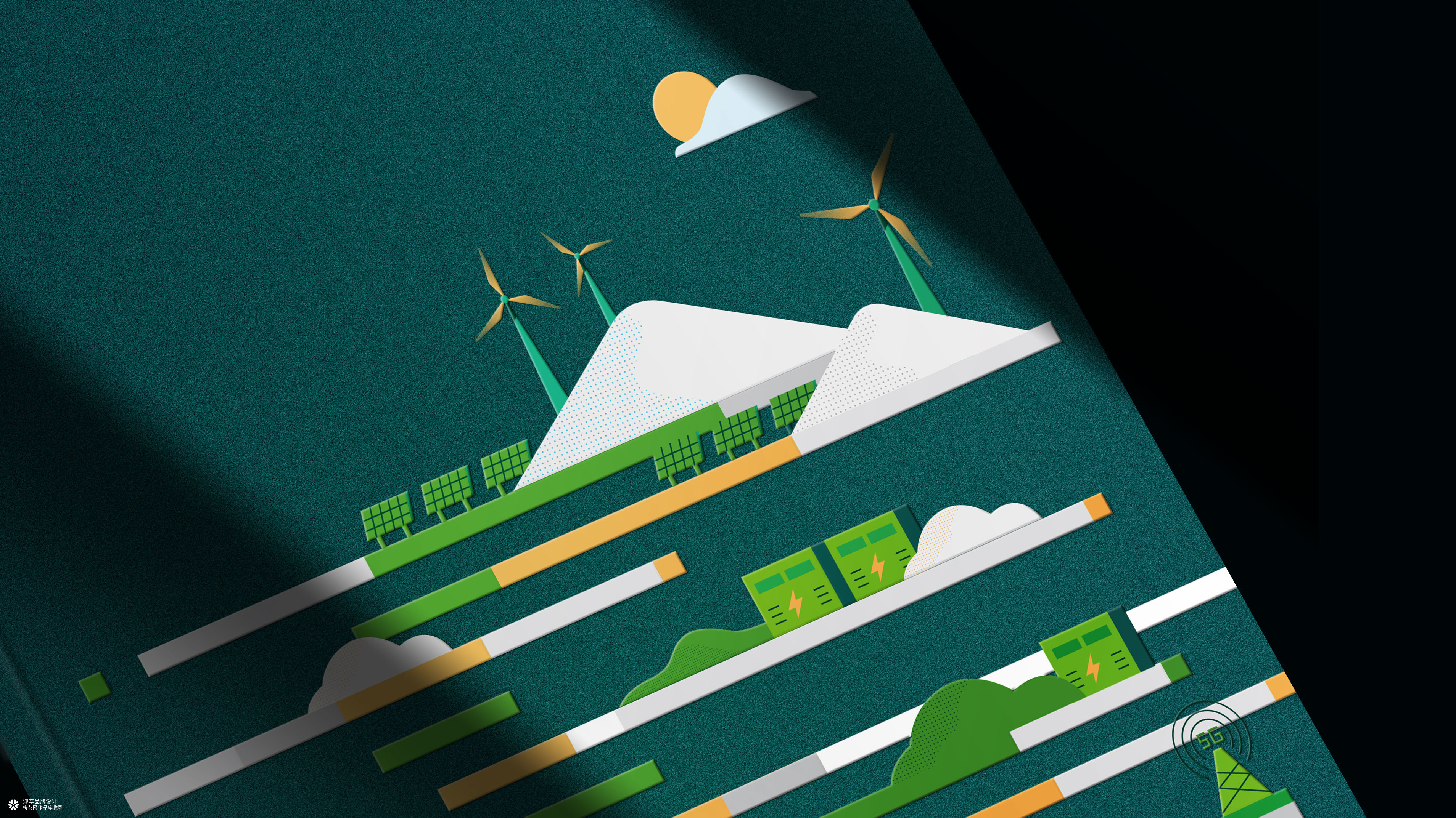 香港新能源全球投资手册