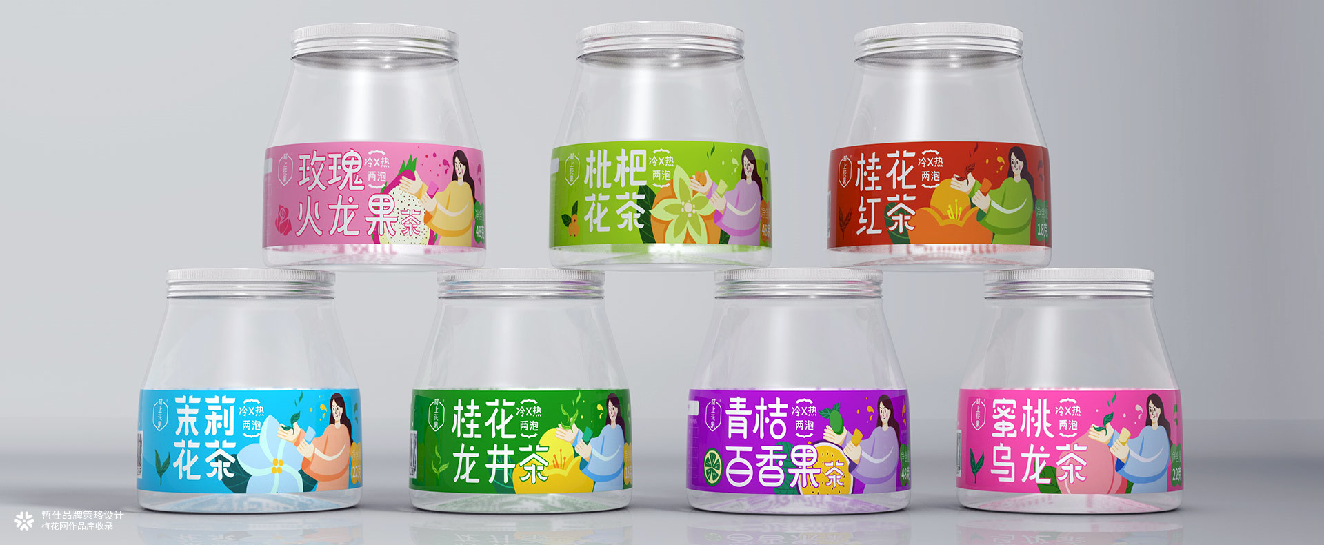 茶罐包装设计：年轻时尚的罐装茶叶包装设计