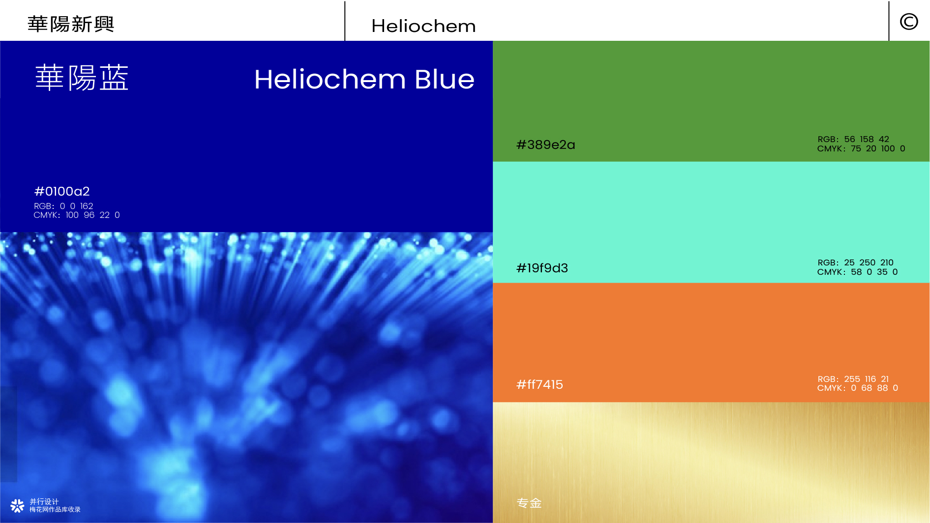 并行致远2025-2026年度作品合集