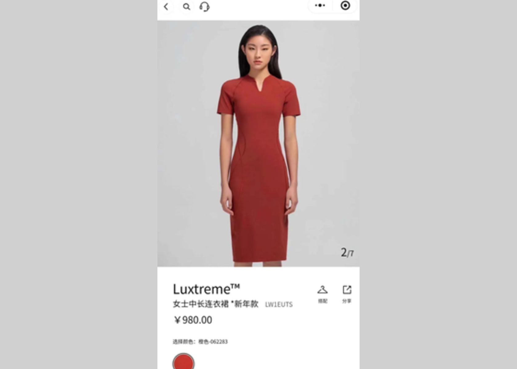 lululemon都出“旗袍”了？“980元穿上像迎宾服务员”