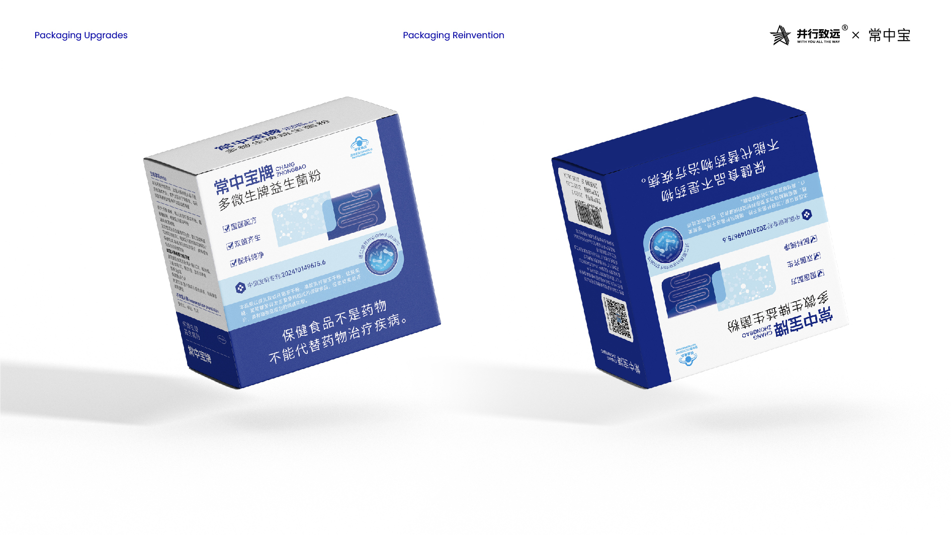 并行致远2025-2026年度作品合集