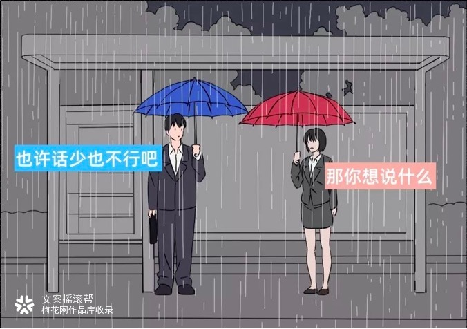 Teufel×文摇：成年的你只有职场欺凌，没有爱情