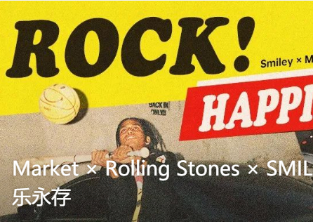 Market × Rolling Stones × SMILEY 长图文 | 摇滚不死，快乐永存