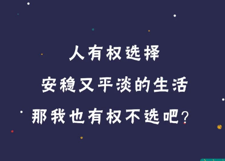 被吹爆的《三十而已》，文案到底好在哪里？