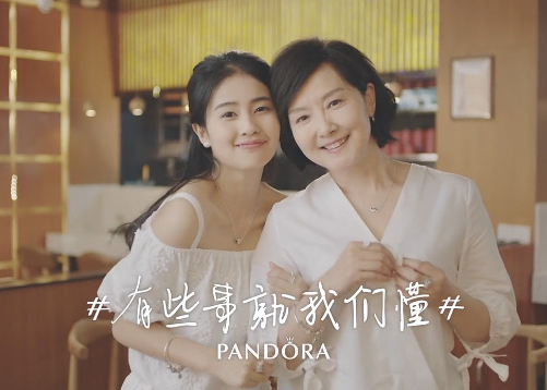 PANDORA：#有些事就我们懂# 母亲节特别献映