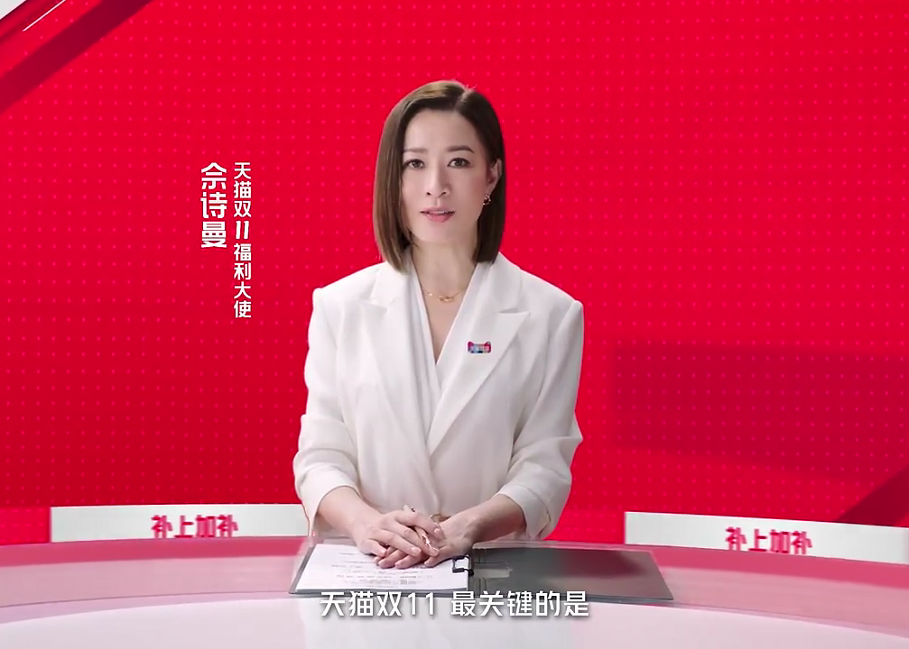 天猫双11怎么省，请看VCR