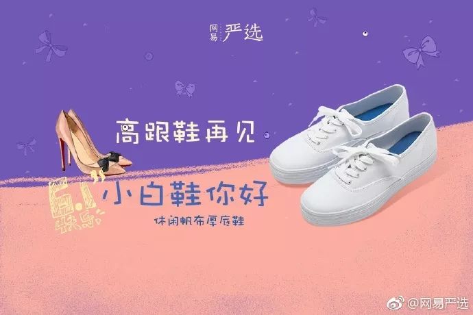 谨以这份优秀六一儿童节广告创意，向所有广告人致敬