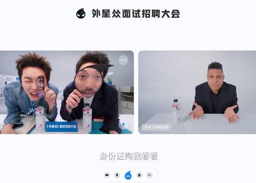 外星从面试上“外星人”罗纳尔多了？