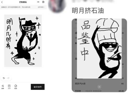 边角料能怎么玩？这届年轻人把茶饮店玩成创意工坊