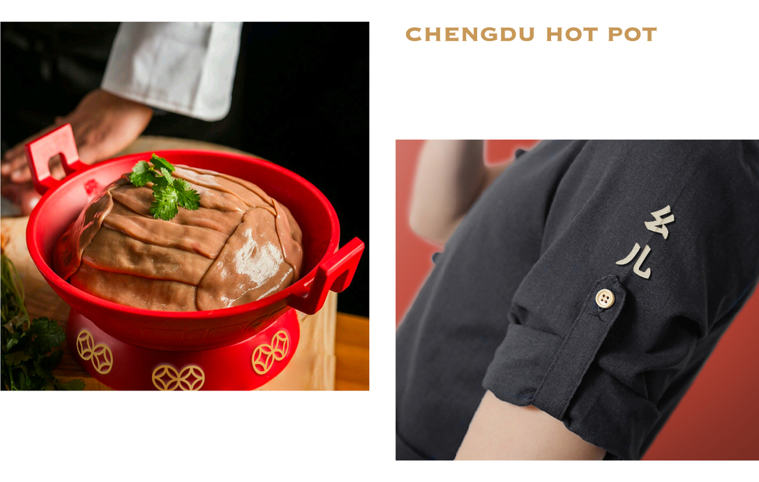 蜀财神 火锅品牌 视觉识别系统设计