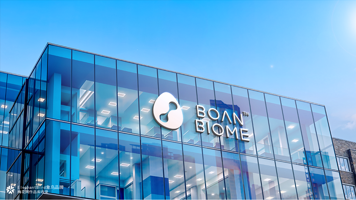 象鸟设计x珀衍君益生菌全案品牌设计