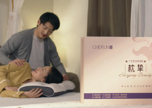 郑州广告片拍摄公司 | 女性舒适美丽枕产品片