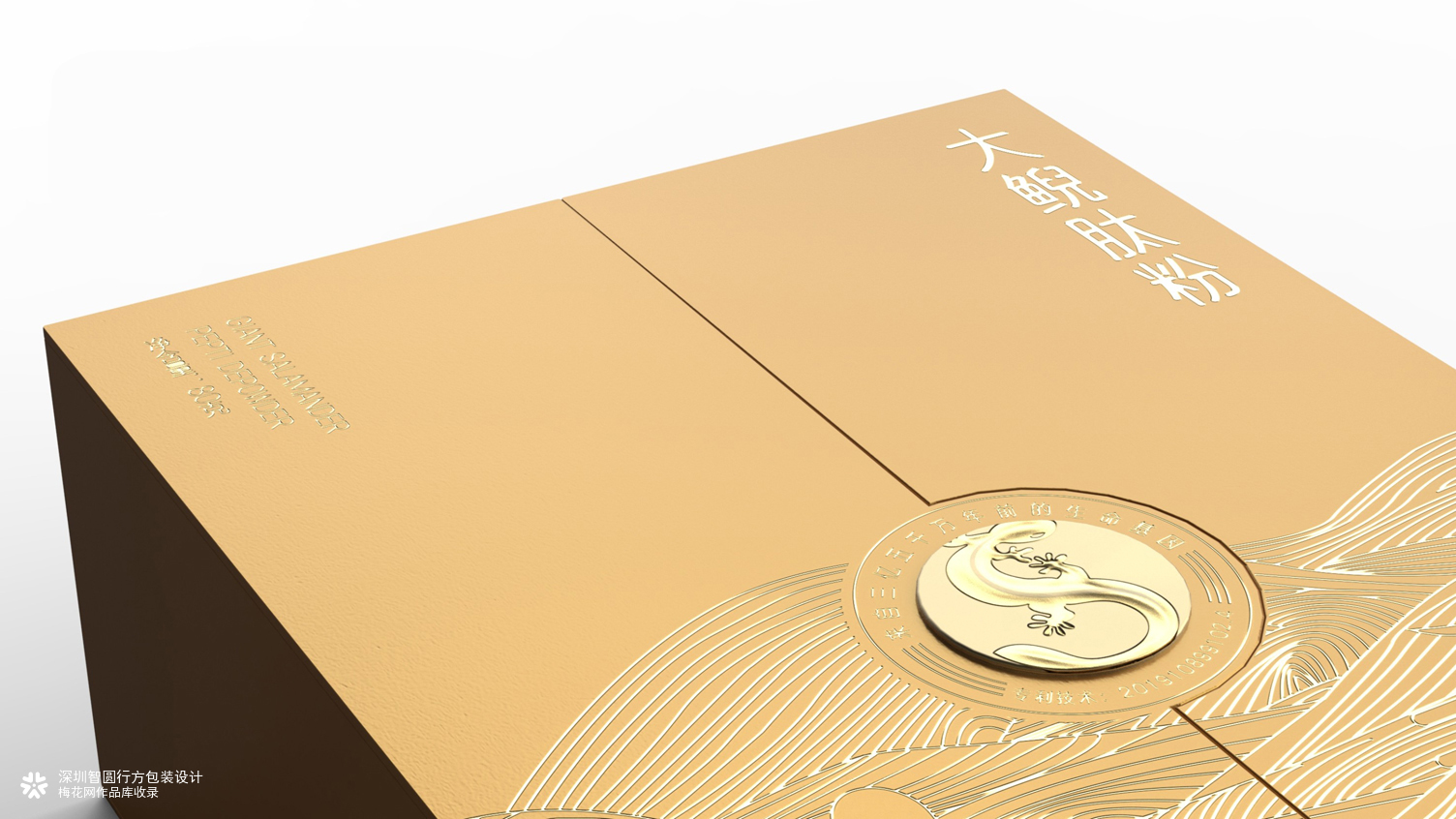 大鲵肽粉包装设计 固体饮料包装设计 保健品包装设计