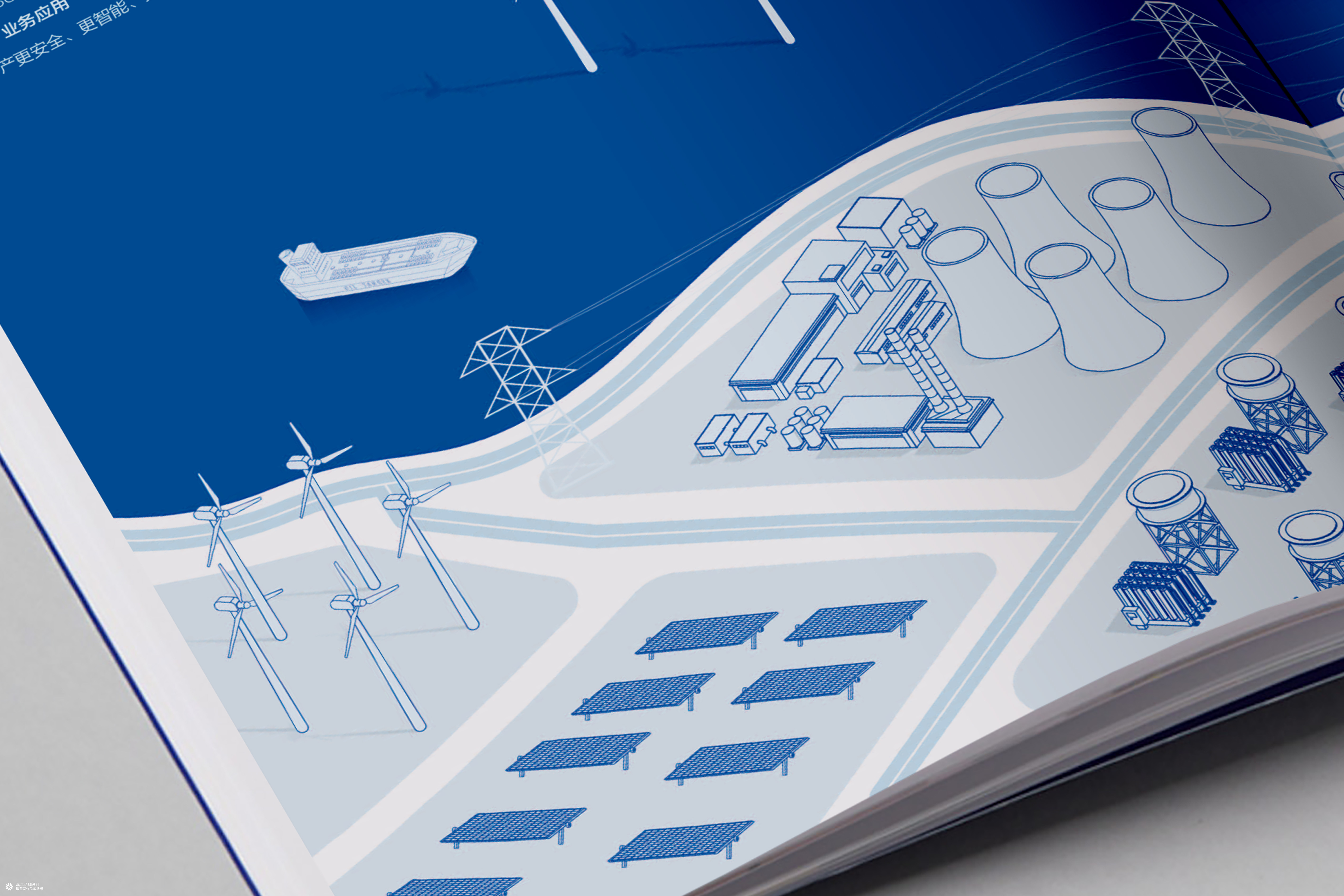 优特电力科技画册设计