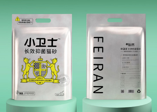 小卫士抑菌猫砂包装设计