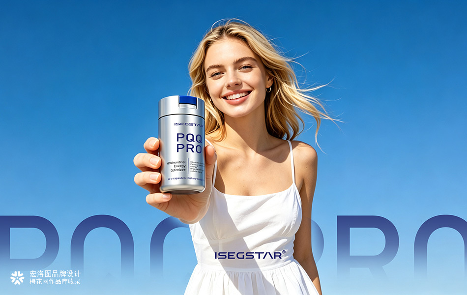 ISEGSTAR 海外膳食营养品牌全案包装设计落地分享