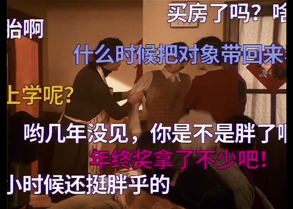 京东魔性春晚摇，全家老少皆可摇