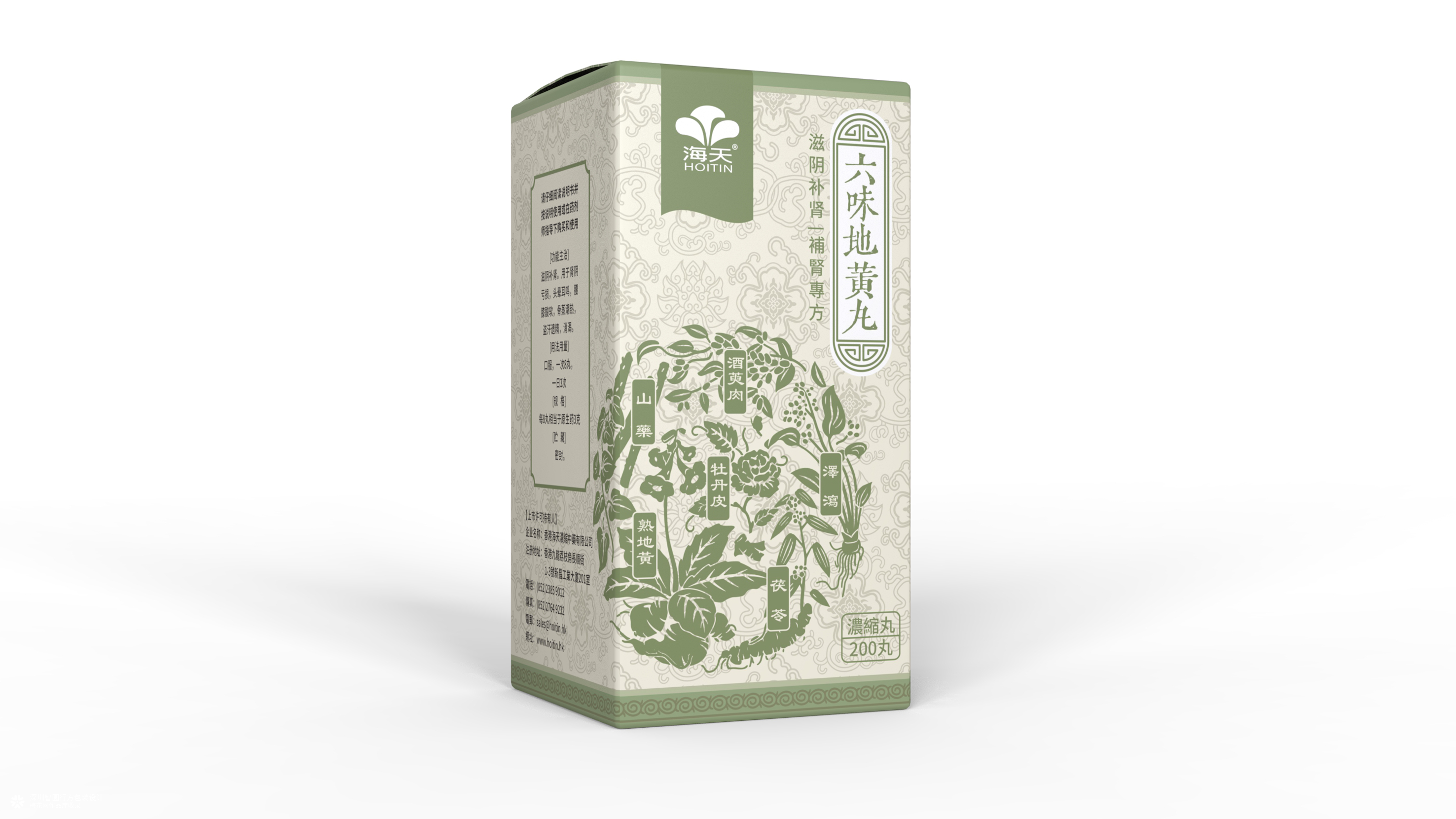 中药丸剂包装设计 六味地黄丸包装设计 逍遥丸包装设计