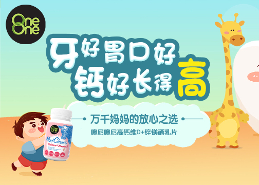 借势爱牙日的品牌宣传