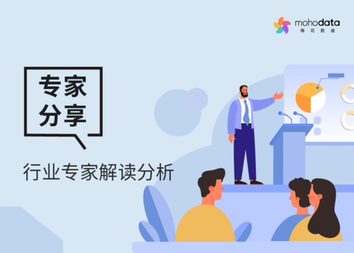 苏秦策半月谈：企业声誉管理回应公众质疑
