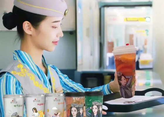 广州高铁奶茶“翻车”？取名“那个女孩”惹争议！