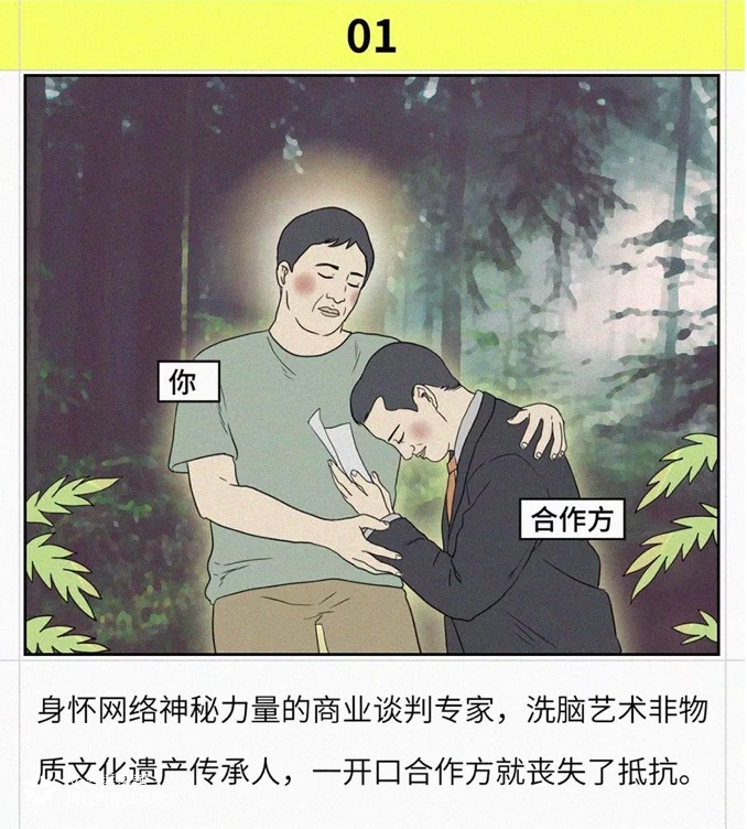 小米有品×文摇：双十一垃圾分类指南