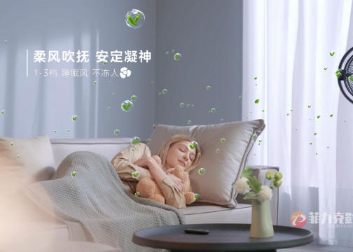 郑州产品广告片拍摄制作 | 元宇宙循环扇风扇