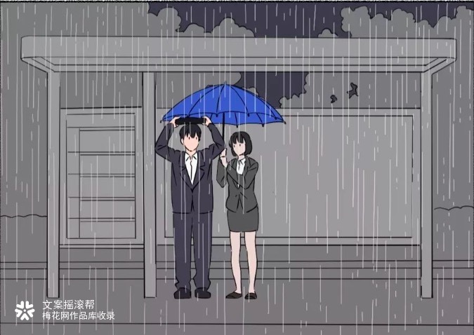 Teufel×文摇：成年的你只有职场欺凌，没有爱情