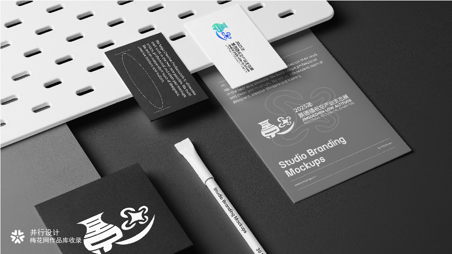 景德镇低空产业生态展