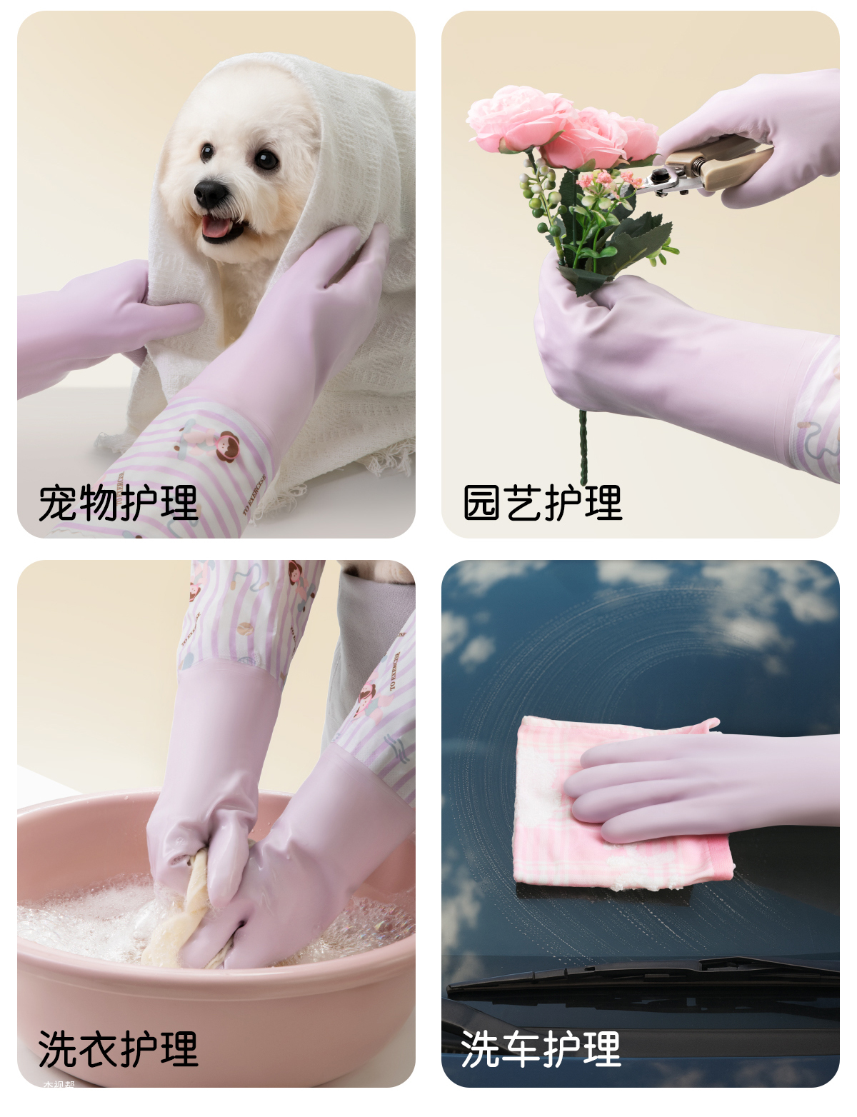 舒密达 X 杰视帮 | 电商详情页视觉升级