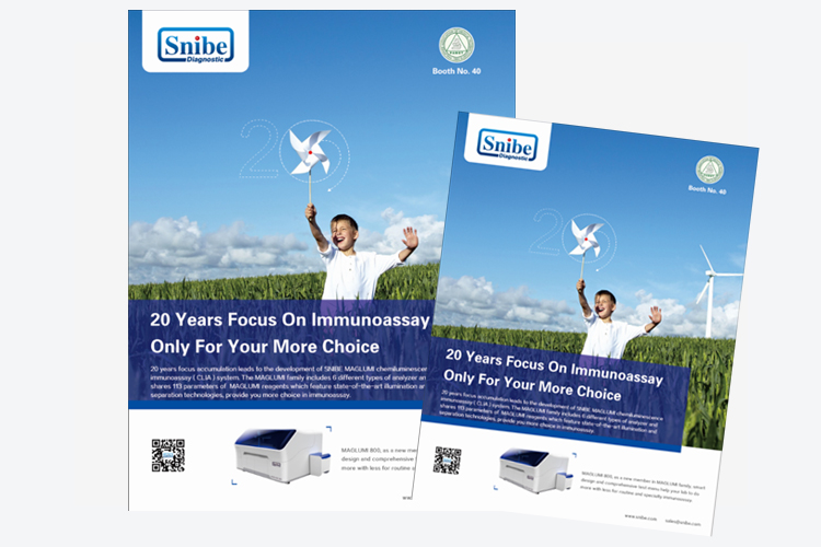 新产业生物品牌设计 医疗品牌设计