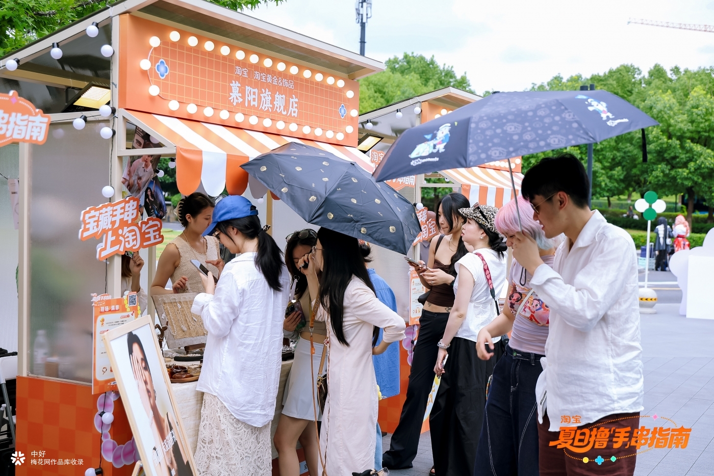 淘宝开了家串串香，欢迎大家来串门儿