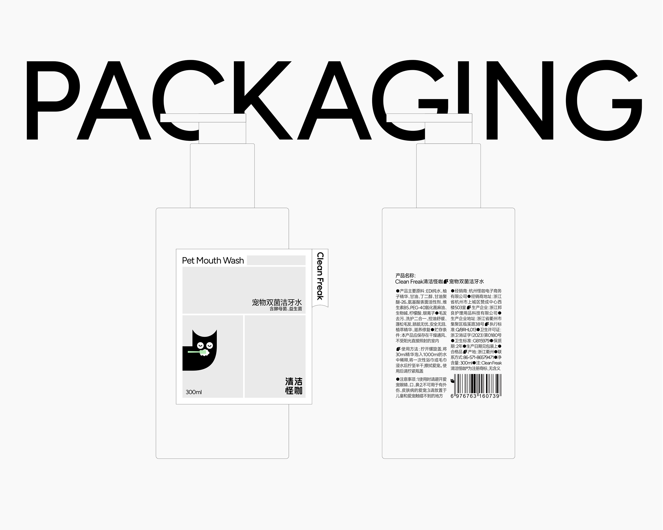 警告! 这只清洁怪咖，正在承包所有铲屎官的快乐