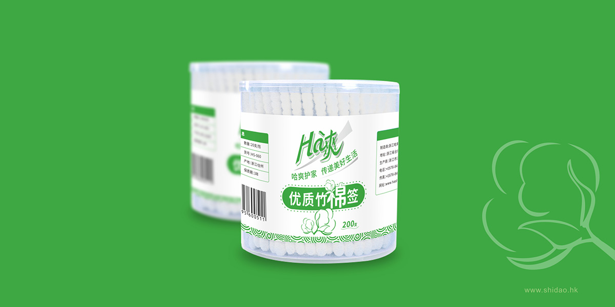 哈爽系列包装设计