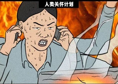 人类关怀计划X联想：逆向赛博朋克