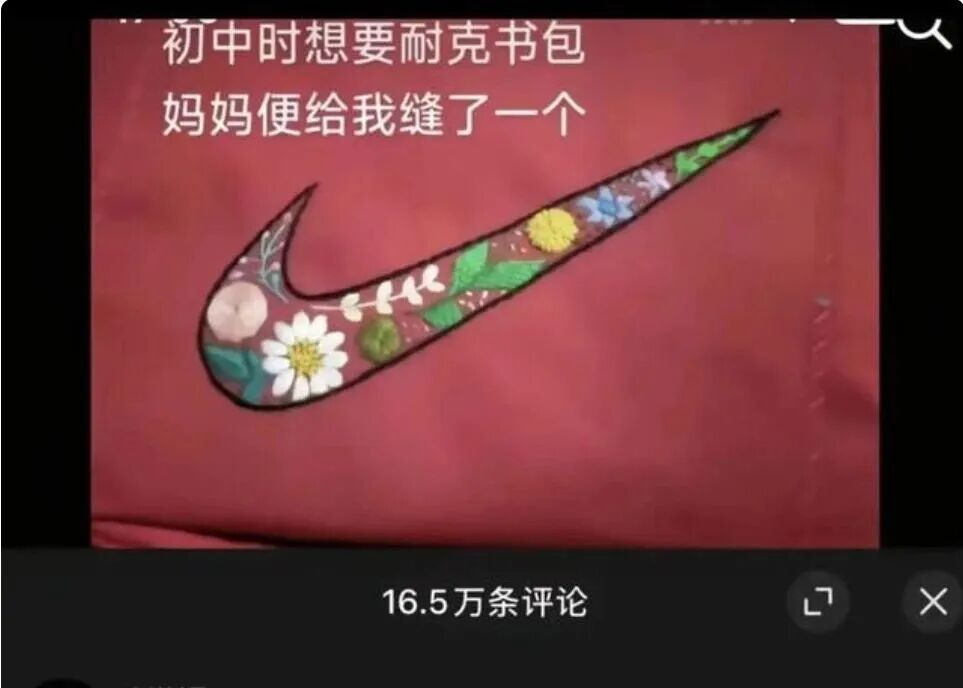 评论区，正在成为品牌的情绪触点