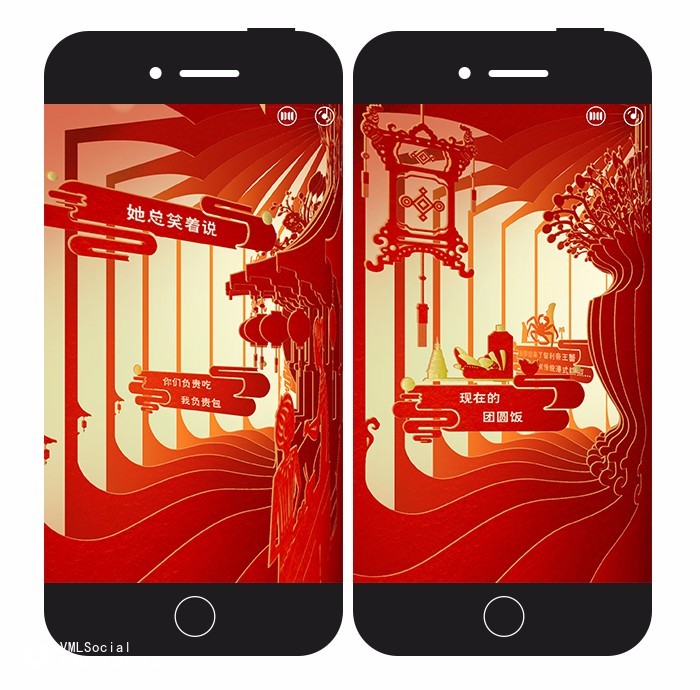 天猫年货节《让心意更有新意》H5