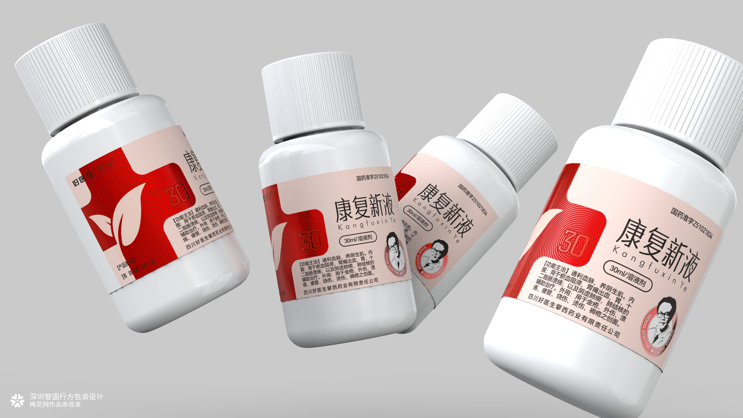 处方药包装设计案例合集 | 深圳智圆行方包装设计