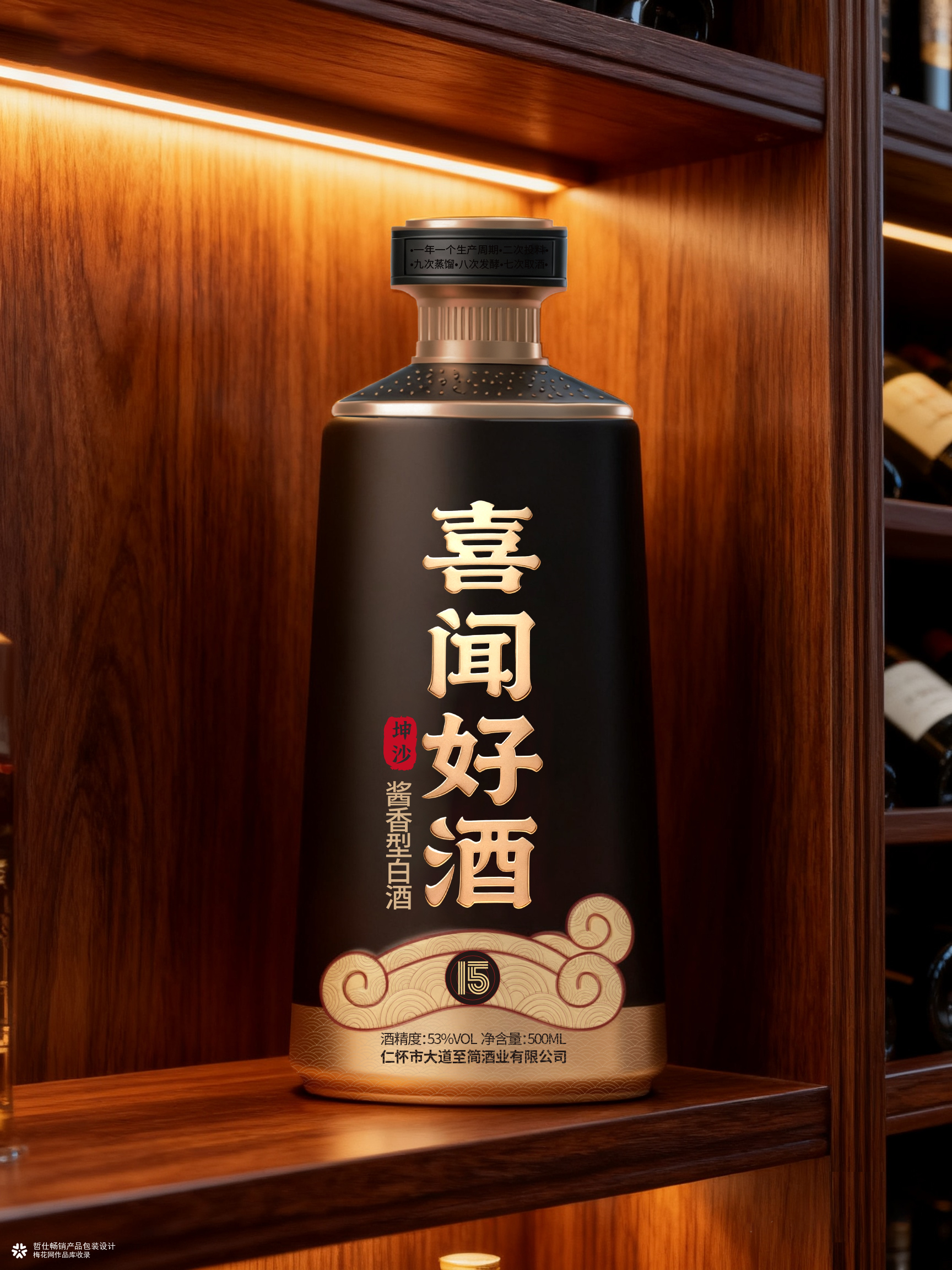 白酒包装设计丨酱酒包装设计丨高端白酒包装丨酒瓶设计丨酒盒设计
