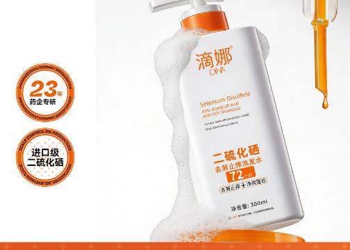 滴娜 DINA 二硫化硒去屑止痒洗发水品牌全案设计
