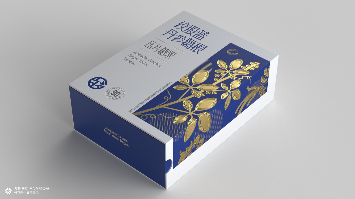 压片糖果包装设计要具有吸引力和创新性 | 深圳智圆行方包装设计