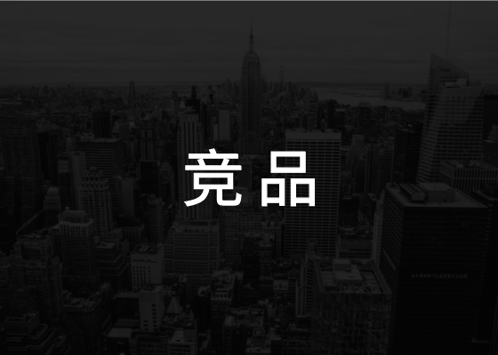 消费者数据分析
