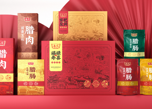 广式腊味包装 腊味礼盒包装 腊肉腊肠包装