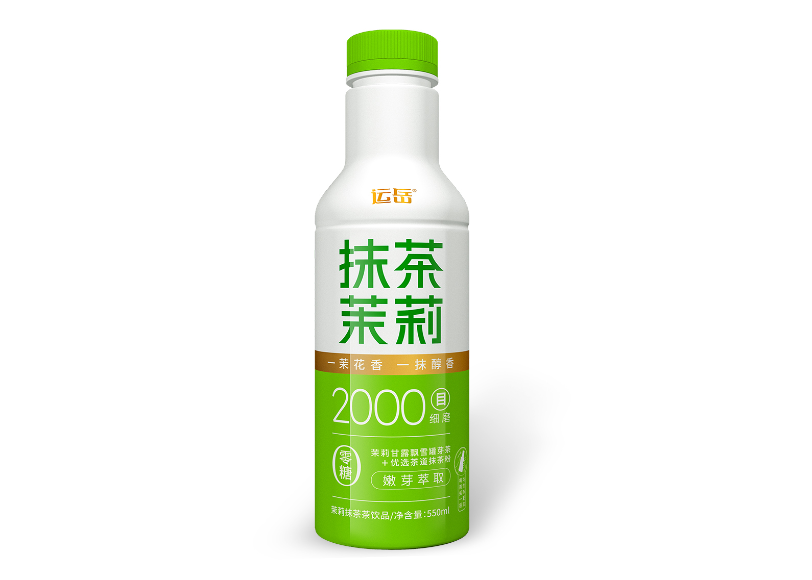 原创包装 ｜抹茶包装设计（饮料包装 饮品包装 时尚包装 包装设计 ）