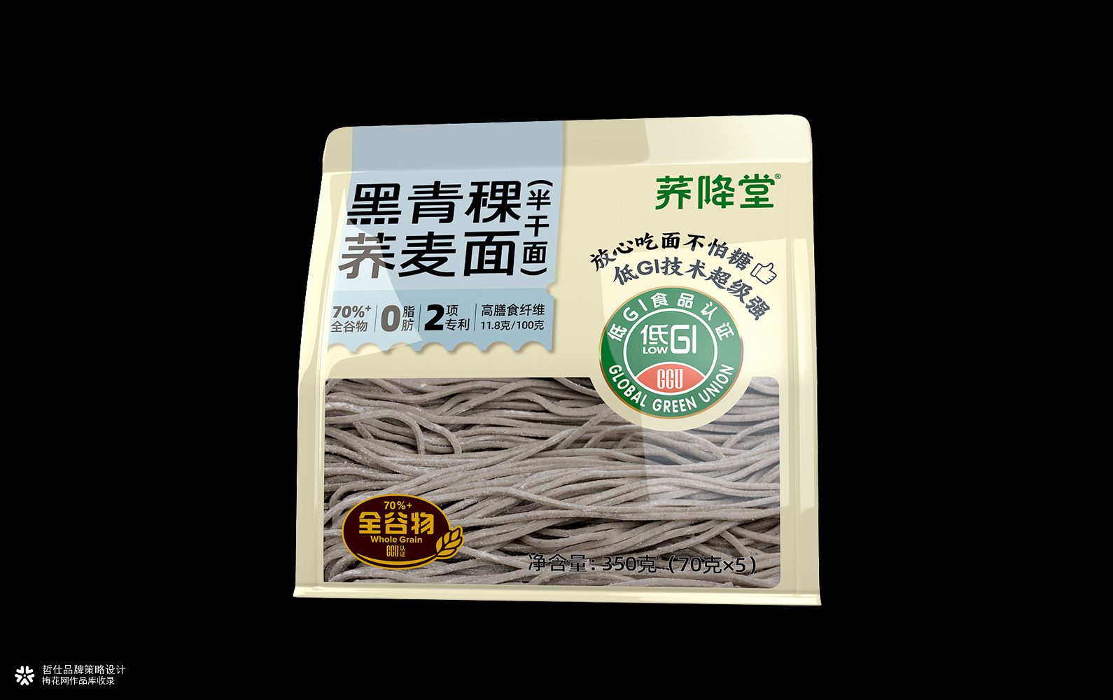 哲仕✕荞降堂｜品牌设计 包装设计